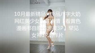 高颜值极品美乳美女主播穿着露乳情趣内衣 乳形极佳揉奶舔奶 十分诱人