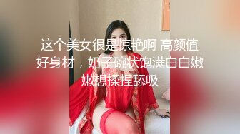 老哥大保健TP找了个少妇按摩床上骑乘口交非常诱人