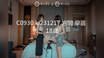 【超顶媚黑淫啪】6.10黑鬼猛兽3P轮艹广西巨乳纹身少妇 淫纹黑鬼の性奴母狗 20Cm黑粗屌嘴巴放不下 顶宫爆艹窄穴