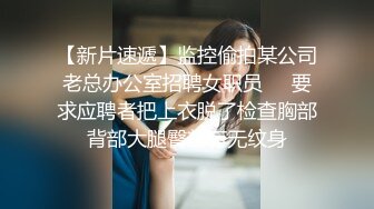 绿奴夫妻找我调教