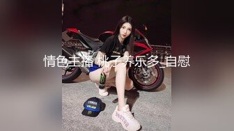 身材一级棒,大奶子圆润有弹性  #巨乳 #美乳