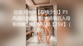 《魔手✿外购✿极品CP》女性服饰化妆品商场卫生间定点偸拍17位都市漂亮小姐姐方便✿同步看逼看脸形态各异看点十足