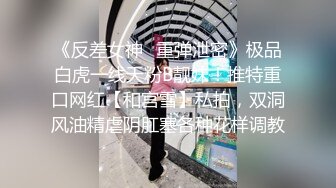 《惊艳✿网红私拍✿泄密》露脸才是王道！万人求购Onlyfans女神游戏主播巨乳网红反差婊pimnalin顶级私拍被各种肏