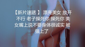 【极度反差】大奶网红人气女神「可爱的茉莉花」清纯外表下隐藏着淫荡的心