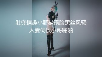 媚黑合集~美国黑人博主【Dickdrainers】约遍全美VIP视频合集【291V】 (355)