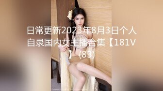 硬核福利 众多狼粉寻求的Onlyfans网红清纯可爱邻家小妹kainaoa与小男友不雅收费自拍流出