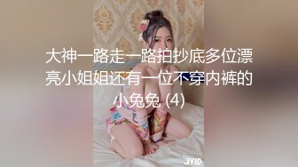 新人学生妹下海【清纯妹首秀】舔白虎嫩逼 啪啪爆操！【23v】 (12)