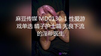 麻豆传媒，MCY-0172呆萌嫂子叫声真骚-管明美