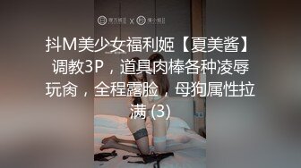 女友坐技大比拼