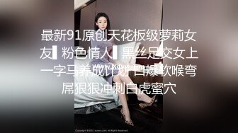 台湾情侣泄密流出大奶妹Sany和男友啪啪被曝光