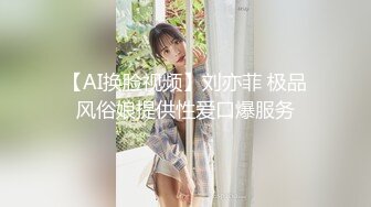   纹着牡丹花的小骚货超火辣~扯开内衣看奶子~妹妹很骚的哦，哥哥受得了嘛