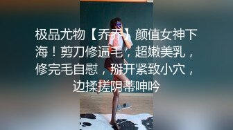 大哥重金高端约炮小网红白嫩气质美女肤白美乳动作温柔兴奋的床上干到沙发抱起来肏她娇喘说J8好硬啊1080P原版