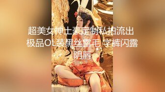 眼罩人妻 激情玩弄