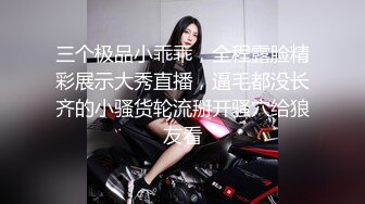 华裔推特小网红【小水水】OF高价VIP视频 天然美乳 被操不断的喷水 美腿蜜臀