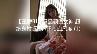 大奶美女 皮肤白皙 奶大鲍鱼粉 淫水超多 这神风身材世间瑰宝 被无套中出 内射