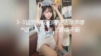 【新片速遞】小名妖❤️Ts董宣彤❤️好可爱的仙女棒，光滑亮泽圆溜溜的龟头，被哥哥贱兮兮爆操菊花，喷水似的高潮爽感！