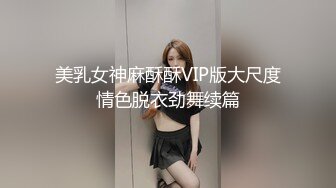 老公快快操我2023-3-12酒店偷拍刚放出来的马老三和姘头重聚激情呻吟