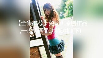 最新推特美乳女神〖X020X宝爷〗大尺度性爱私拍流出 户外露出公园跪舔 激烈3P乱操