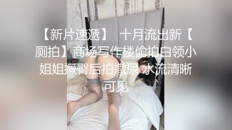   白虎楠楠化妆镜前卖力吃肉棒后入操逼视角好淫叫声连连受不了