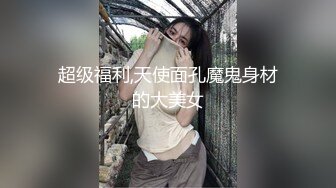 【按摩店探花】操人妻，大奶子白屁股，骚逼服务的很到位，全身漫游主动女上位