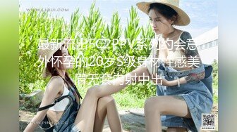 天美传媒-寂寞公公遇上骚儿媳 偷吃被公公发现沦为肉便器