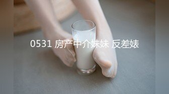 【新片速遞】 ✨超级水嫩幼齿合法萝莉小母狗来袭！细长白丝M腿跳蛋自慰娇喘太诱人了