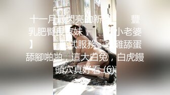 【劲爆身材❤️女神】锅锅酱✿ 极品窈窕爆乳白虎尤物 足交色诱挑逗索茎 爽感肏穴S级身材 精尽人亡都不过分