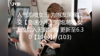 【MP4/721MB 】TZ136 日本女孩的歐美巨根男友《国产無碼超清》