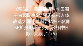 @Stripchat站 主播 『CNmode』『暖暖』 (13)