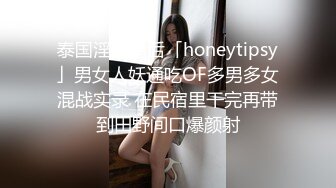 穿着网袜 根本就把持不住，好喜欢后入的感觉