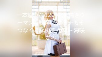 【极品丰臀视觉冲击】顶级Cosplay啪啪后入顶级肥臀大屁股混血美女 无套后入内射流精