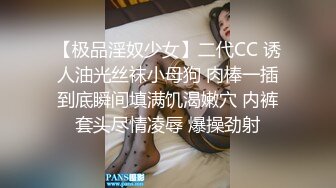 【下集】高三学生主动上门找大叔破处