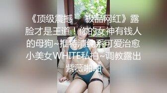   三太子探花，精神小伙干极品美少妇，黑丝白臀，抠穴不止，呻吟不停，娇喘诱惑太刺激