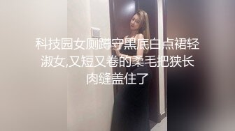 顶级炸裂高能预警！比女人还女人高颜值纹身极品T娘【李鑫柔】私拍，能攻能守能足能口技术一流直男最爱 (18)