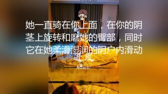 鸽子脸蛋小美眉，‘宝贝，我可以进来没’，‘come on  baby,来吧’ 笑容真嫩 能融化心！