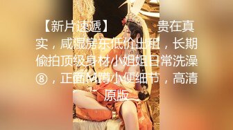 【AI换脸视频】李知恩[IU]好色女上司 喜欢中出