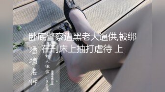 韩国女主播反差婊口爆金主，巨乳翘臀，长的清纯可爱，骚的出水～[合集] (2)