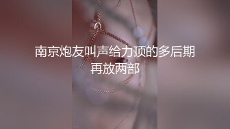 自录~大奶淫娃【葵葵】扭动娇躯~完美曲线【13V】 (4)