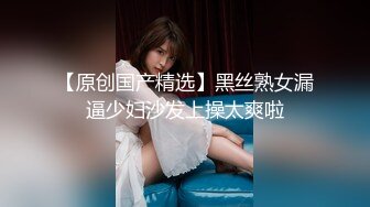 2021精品厕拍《高清后景》经典大号篇白衣黑裤美女 BB白白净净还是无毛的嫩