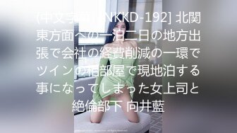 [无码破解]MIFD-223 新人 AV男優さんのエッチ甘～い めっちゃ敏感洋菓子専門学生AVデビュー！！ 堂元ふわり