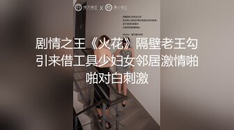 SWAG 咪咪好汹涌 奶凶奶凶的——乳交乳控舔吸捏咬夹咪咪头 Fetishbody