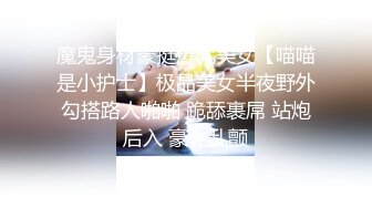 顶级女模最新！颜值巅峰秀人网当红女神模特【谢小蒽】诱人私拍，OL奶牛吸奶