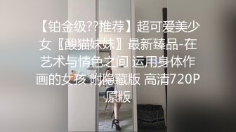 本土女優孕期性癮難忍在家穿性感睡衣色誘老公打炮／之力約氣質少婦開房主動口硬肉棒扛腿速插內射等 720p