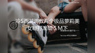 【自整理】P站Vilu and Mi 微微重口 捆绑 调教 把脚脚伸进骚货的嘴里  最新大合集【177V】 (49)