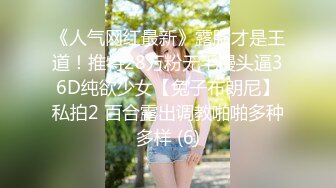 ✿超颜值极品女神✿天花板级性感小姐姐〖冉冉学姐〗最近爱上了轻微SM 学姐这个样子是不是很反差，超性感黑丝美腿