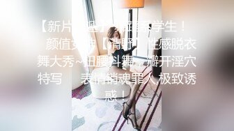 野性美女太骚了在出租车上就发浪，迫不及待就找了个旅馆把大鸡巴掏出来就猛力吸允，撑爆尿液四溢真刺激