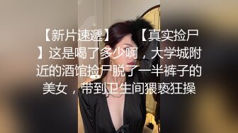 骚逼被假鸡巴干得淫水乱喷，毛毛非常浓郁的美少女，浴室插出白浆  骚味重，我喜欢！