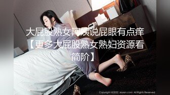 饼干姐姐-女王调教公狗肉棒玩弄榨精 巨乳翘臀 观音坐莲 榨精高手顺着鸡吧往下流 丝袜足交