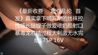 【新片速遞】骚逼老婆❤️晚上睡不着就狠狠给她来一炮，无套后入，这样舒服嘛，舒服❤️操舒服了才能好好睡一觉到天亮！！