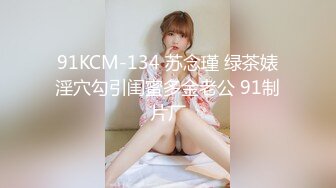 重金定制，快手已永久封停18万粉丰腴大胸反差骚女【欣妹妹】全裸骚舞、抖奶、顶胯各种高潮脸无水完整全套 (3)